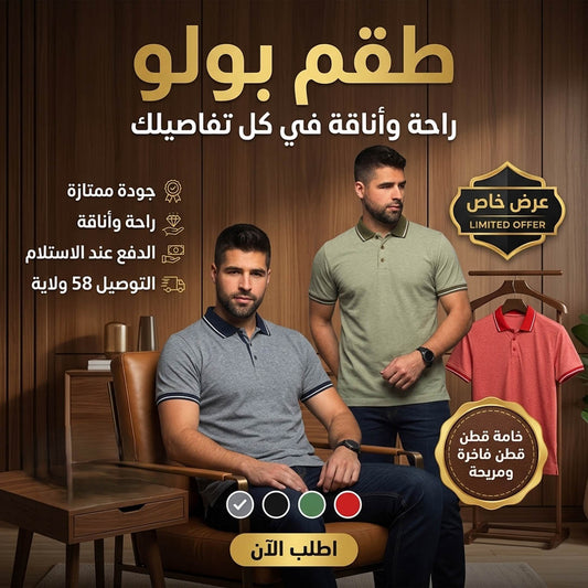 Polo Pique Original Quality Pour Homme