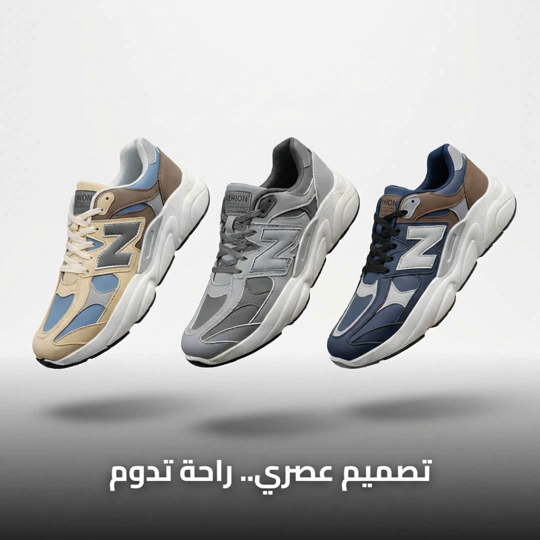 New Balance Casual Confort