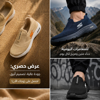 Skechers Ultra Confortable