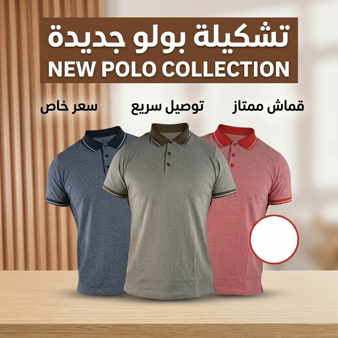 Polo Pique Original Quality Pour Homme