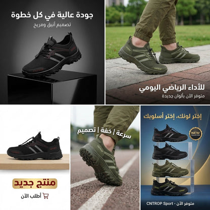 ENTROP Sport Respirantes & Ultra Confortables