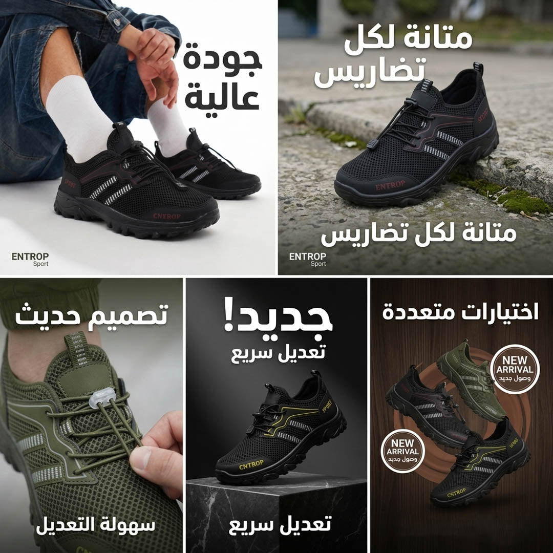 ENTROP Sport Respirantes & Ultra Confortables