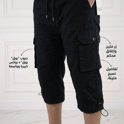 Pantacourt Élastique Multi Poche