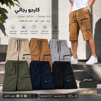 Pantacourt Emporio Armani 2026