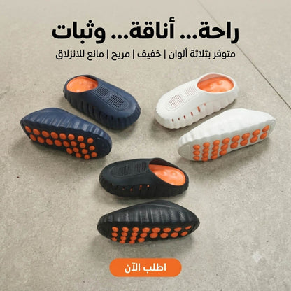 Nike Mind Slippers