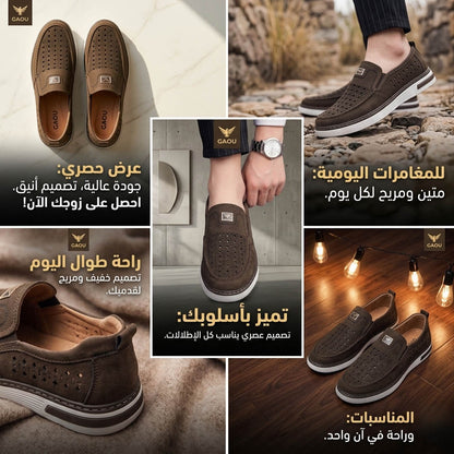 Chaussure Homme Respirante & Élégante