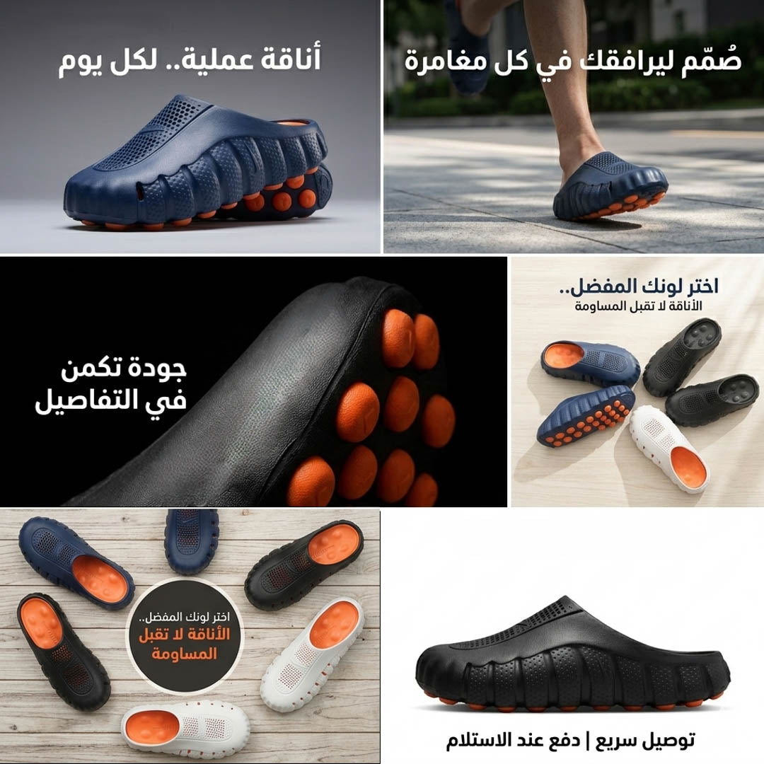 Nike Mind Slippers