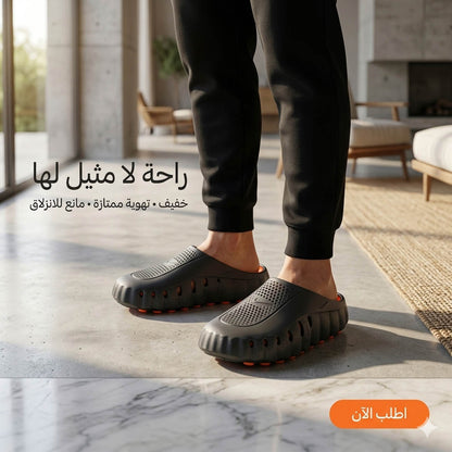 Nike Mind Slippers