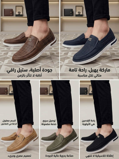 Chaussure Homme Respirante & Élégante