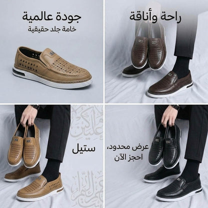 Chaussure Homme Respirante & Élégante