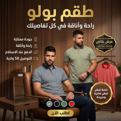 Polo Pique Original Quality Pour Homme