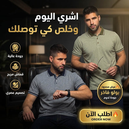 Polo Pique Original Quality Pour Homme