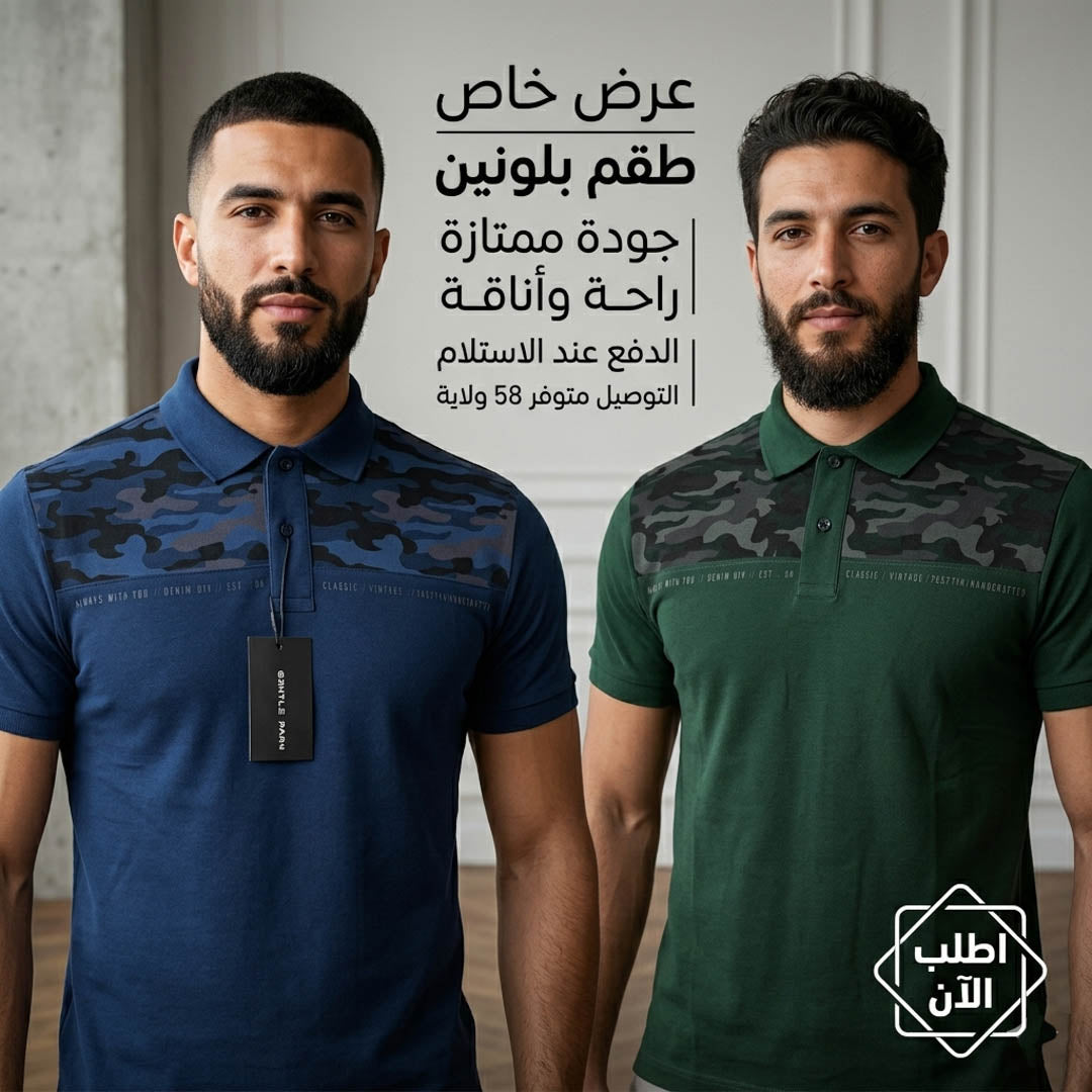 Polo Casual Respirant Pour Homme