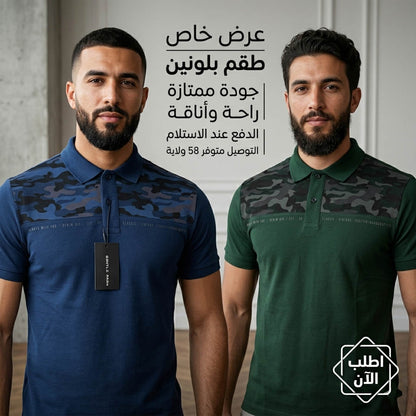 Polo Casual Respirant Pour Homme