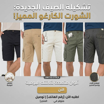 Bermuda Casual Original Quality