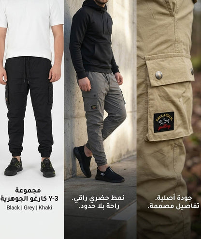 Cargo Élastique Pull Shark