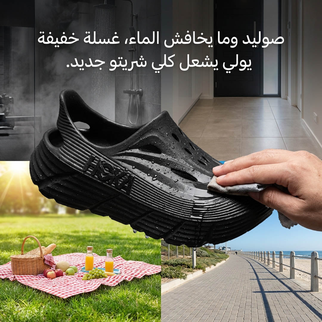 Hoka Original Quality Confort