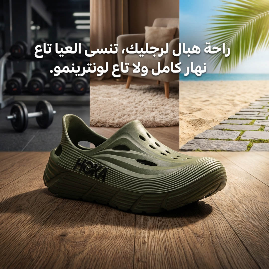 Hoka Original Quality Confort