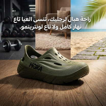 Hoka Original Quality Confort
